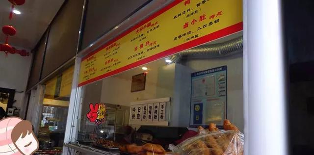 金记猪脚粉(柳南总店)