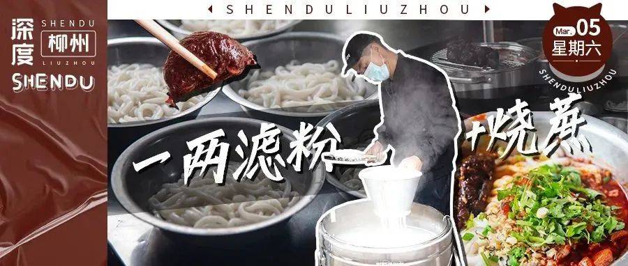 老陈特色滤粉店(融安风味)