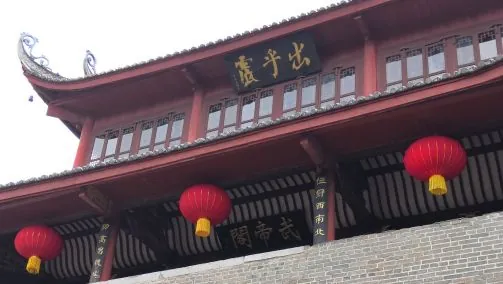东门老字号艾粑铺(城中店)