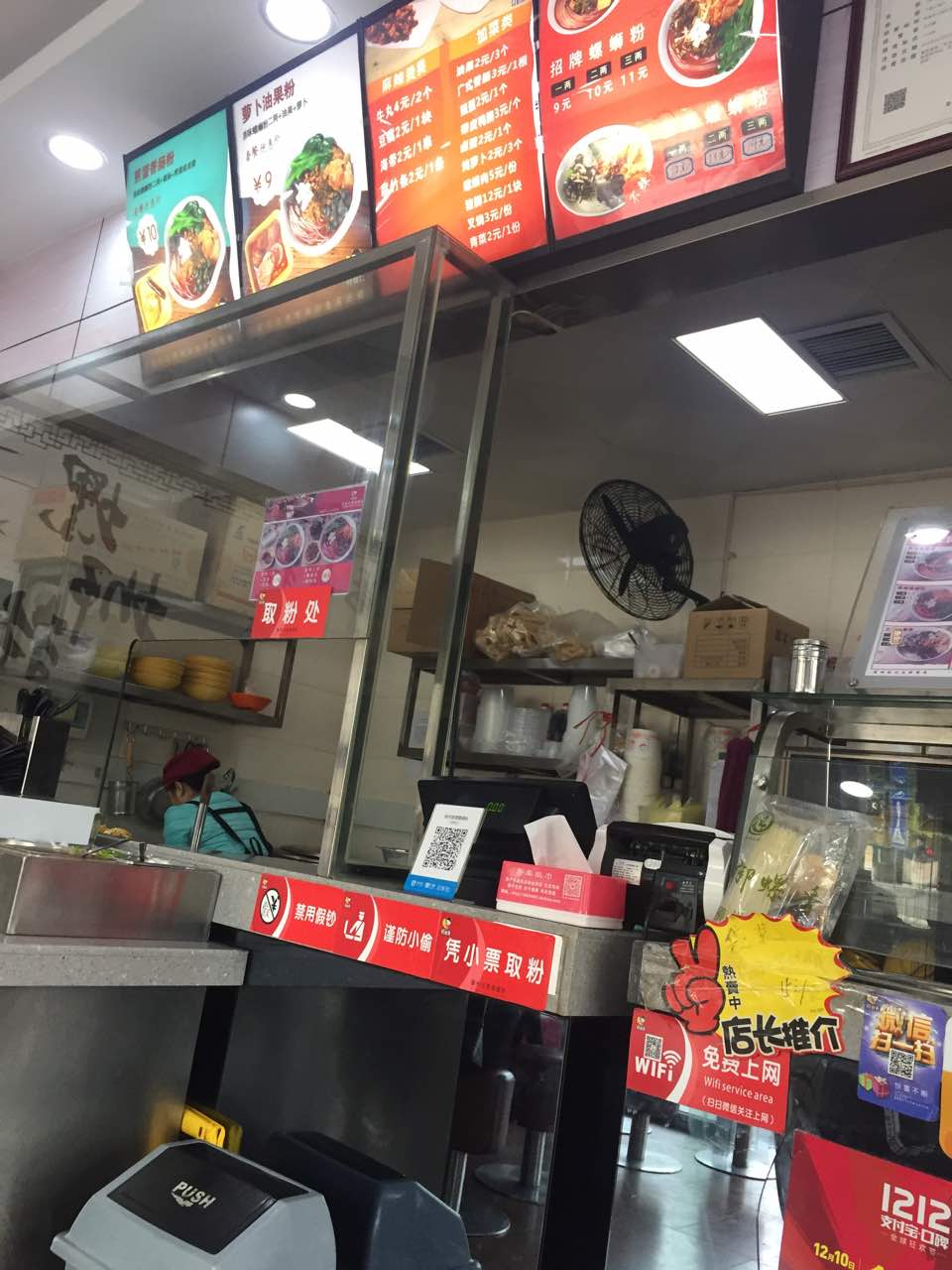 老牌生滚花蟹粥坊(金沙角店)