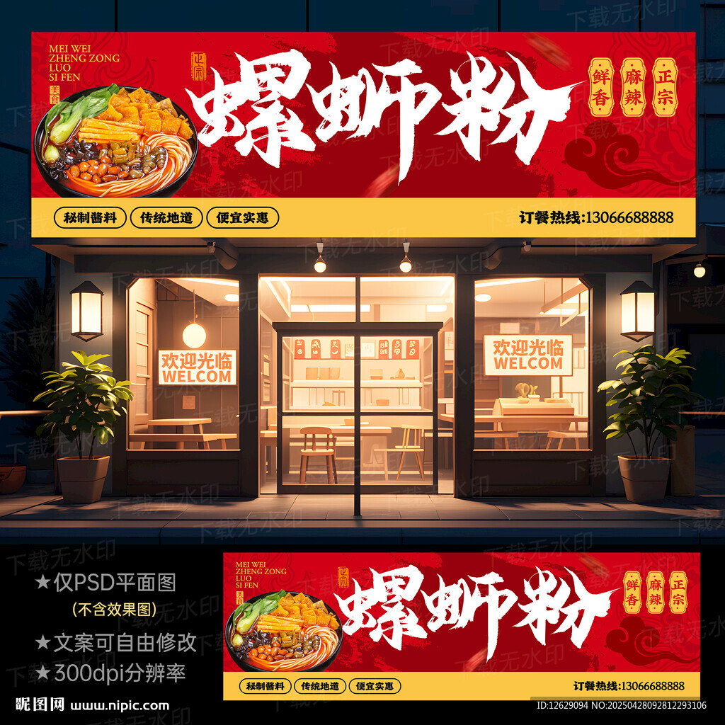 阿庆嫂地道螺蛳鸡(窑埠店)