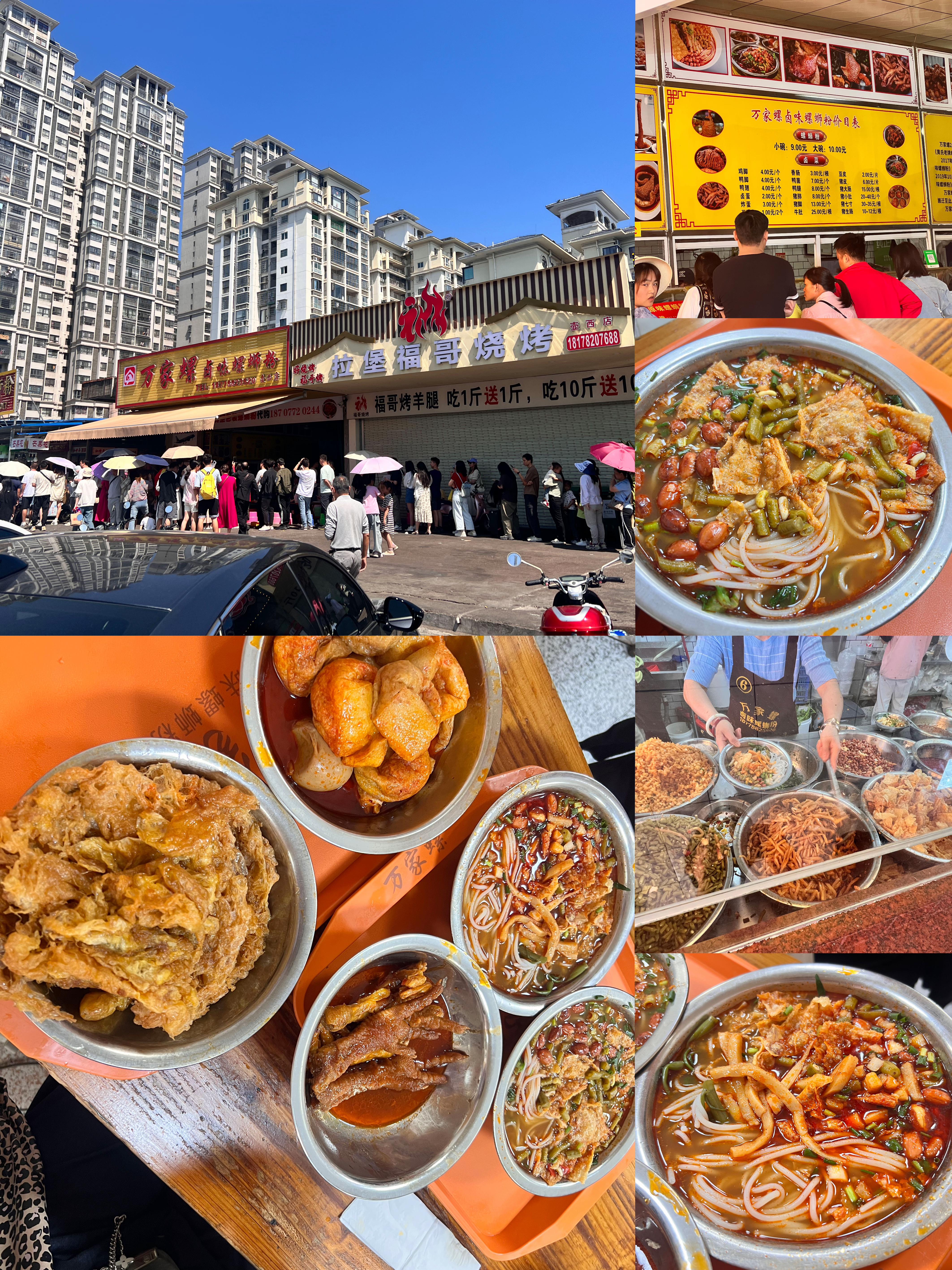 阿妹特色生煎包(五星街店)