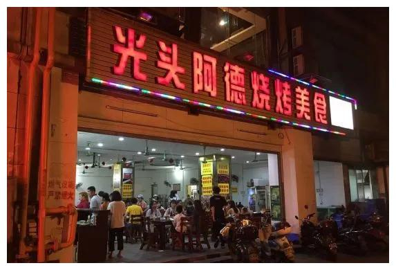 老柳州特色烤鱼庄(窑埠店)