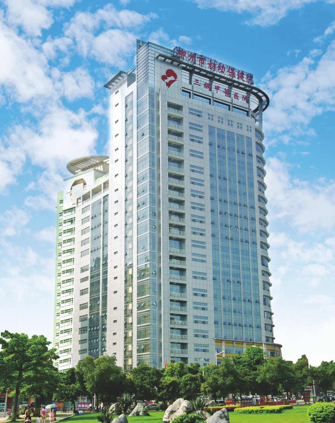 柳州市妇幼保健院(柳东院区)