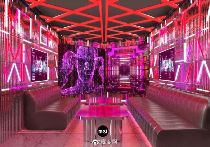 魅KTV(万象城店)