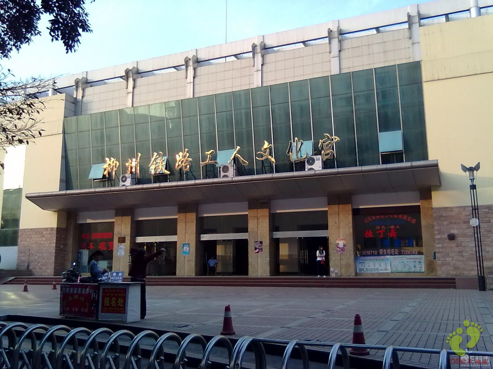 柳州市工人文化宫多功能剧场