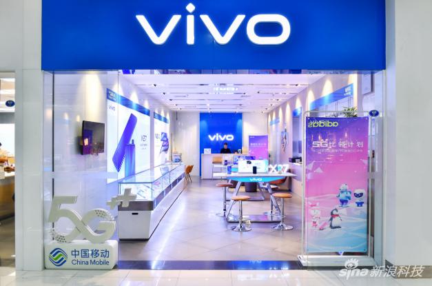 vivo官方授权体验店(五星步行街店)