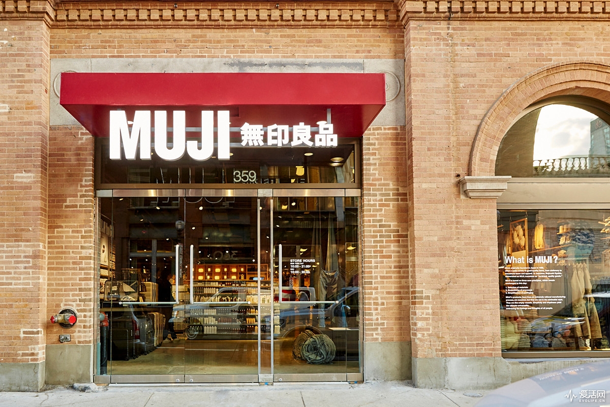 无印良品MUJI(万象城店)