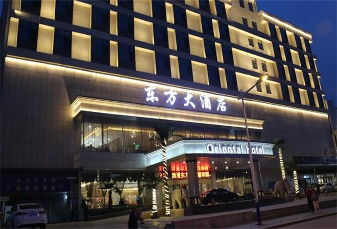 柳州东方国际大酒店