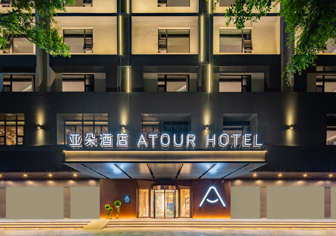 亚朵酒店(柳州桂中大道高新店)