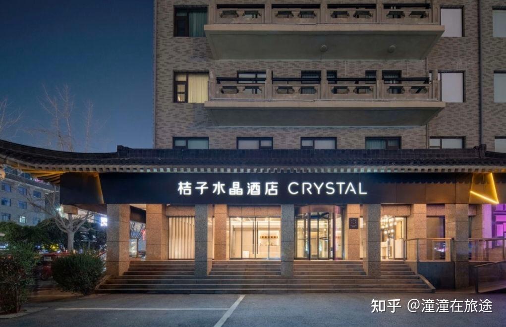 桔子水晶酒店(柳州万象城店)