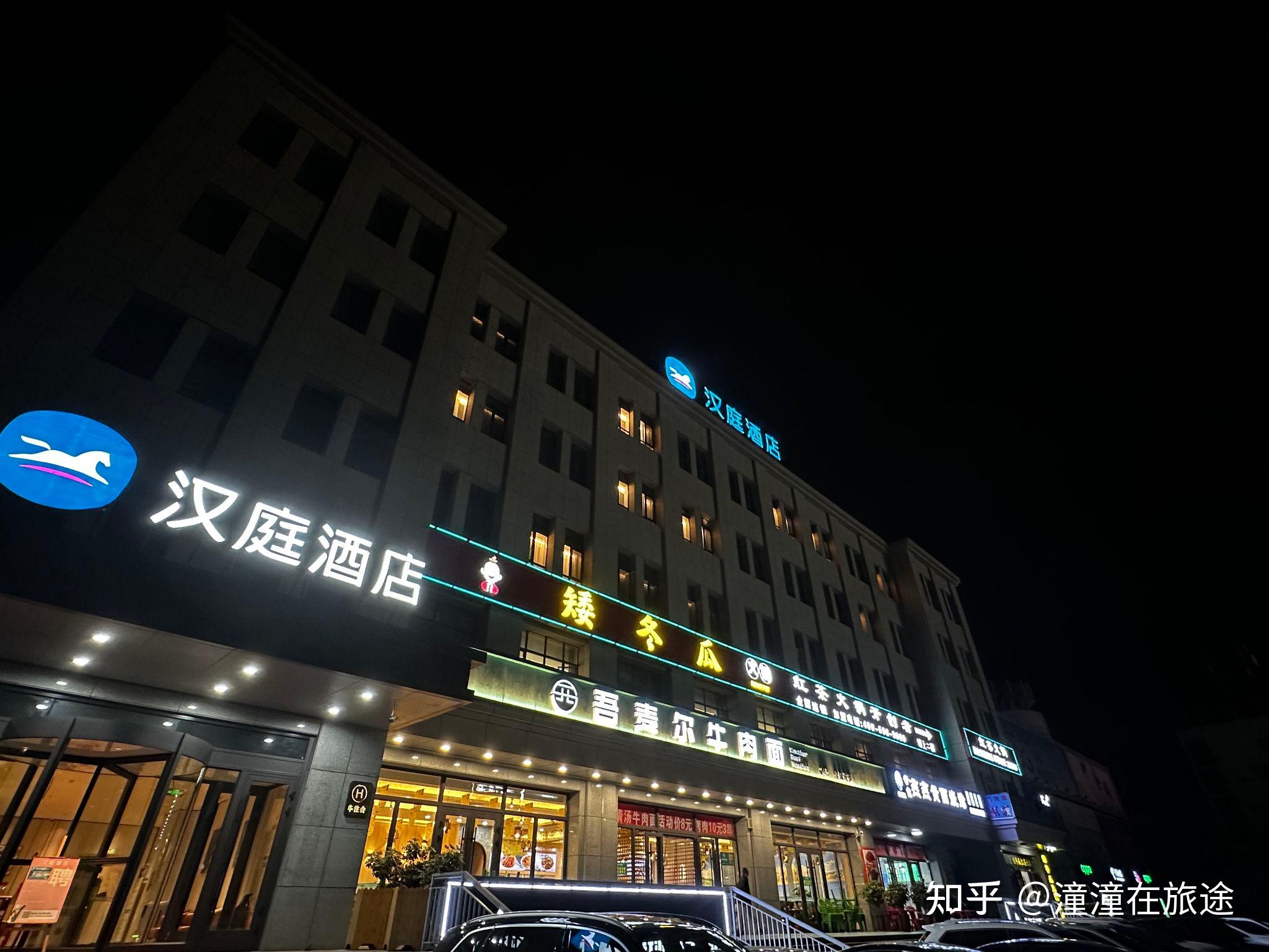 汉庭酒店(柳州广场路步步高店)