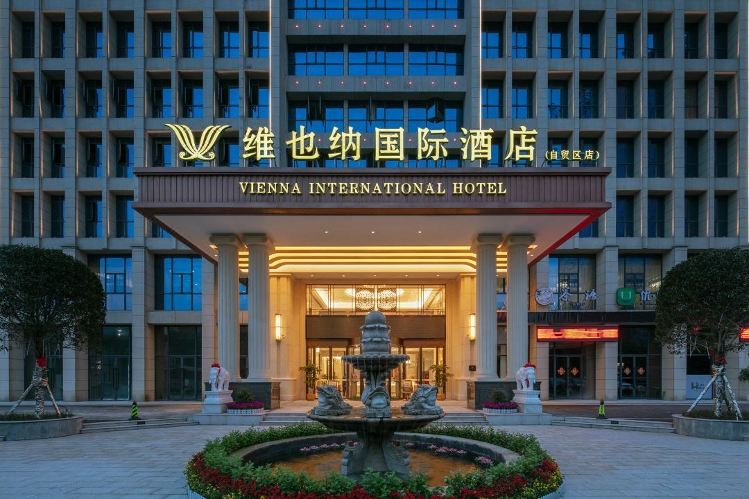 维也纳国际酒店(柳北保利广场店)