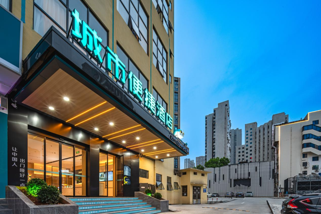 城市便捷酒店(柳州柳北雀儿山公园店)