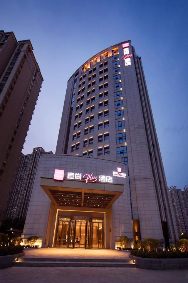 宜尚PLUS酒店(柳州地王广场店)
