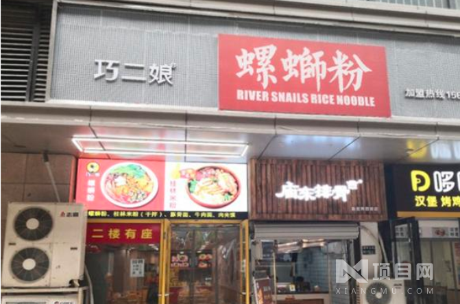 巧妹传统螺蛳粉(柳南店)