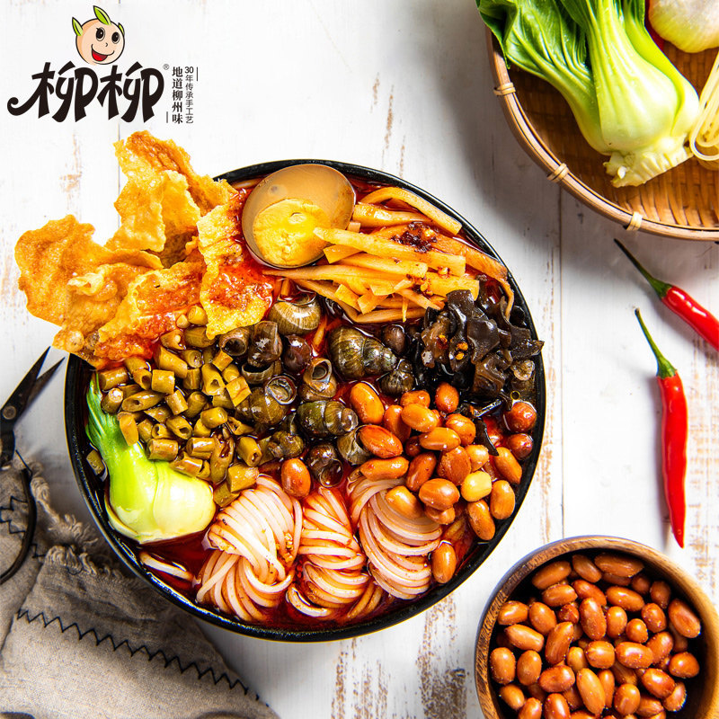 阿妹仔特色螺蛳粉(柳东店)