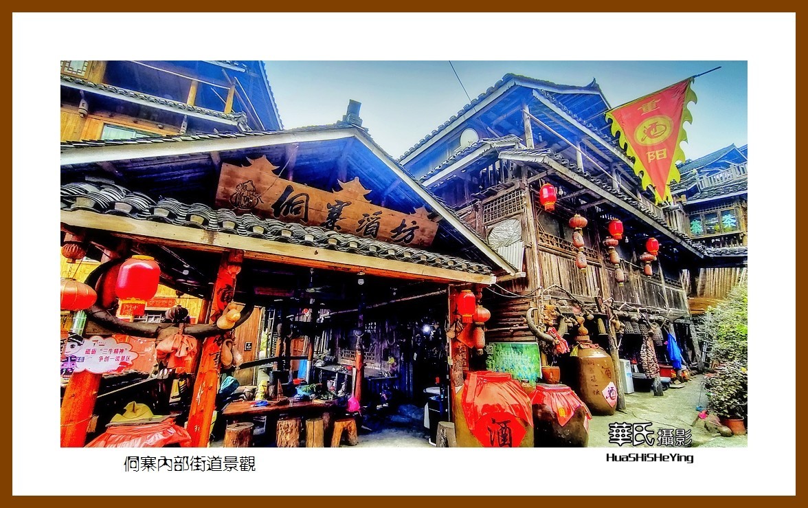 三江侗家高山土鸡馆(鱼峰店)