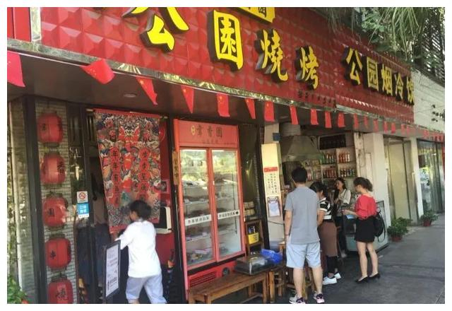 融安特色香酥烧蔗庄(城中店)