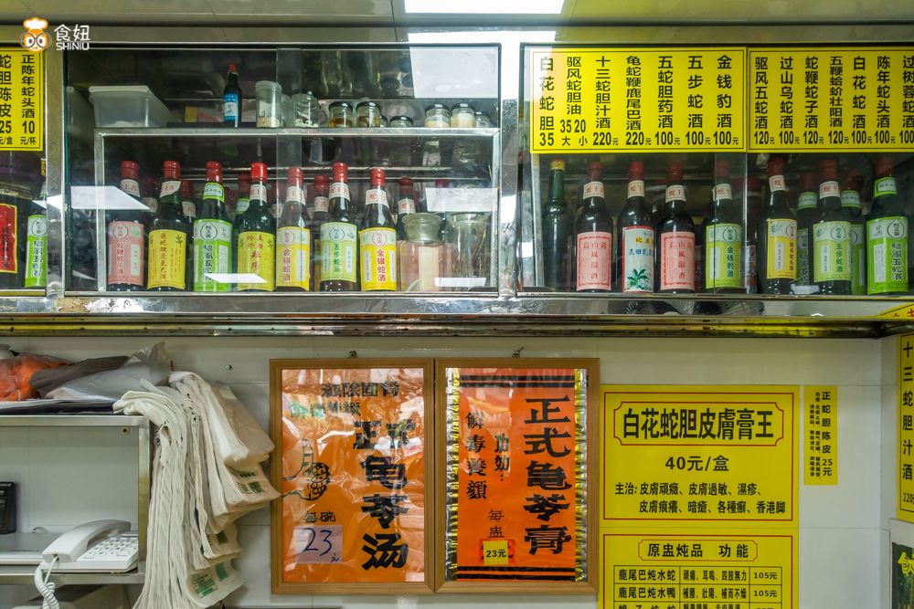 东门老字号香酥油葱馃(东门街店)