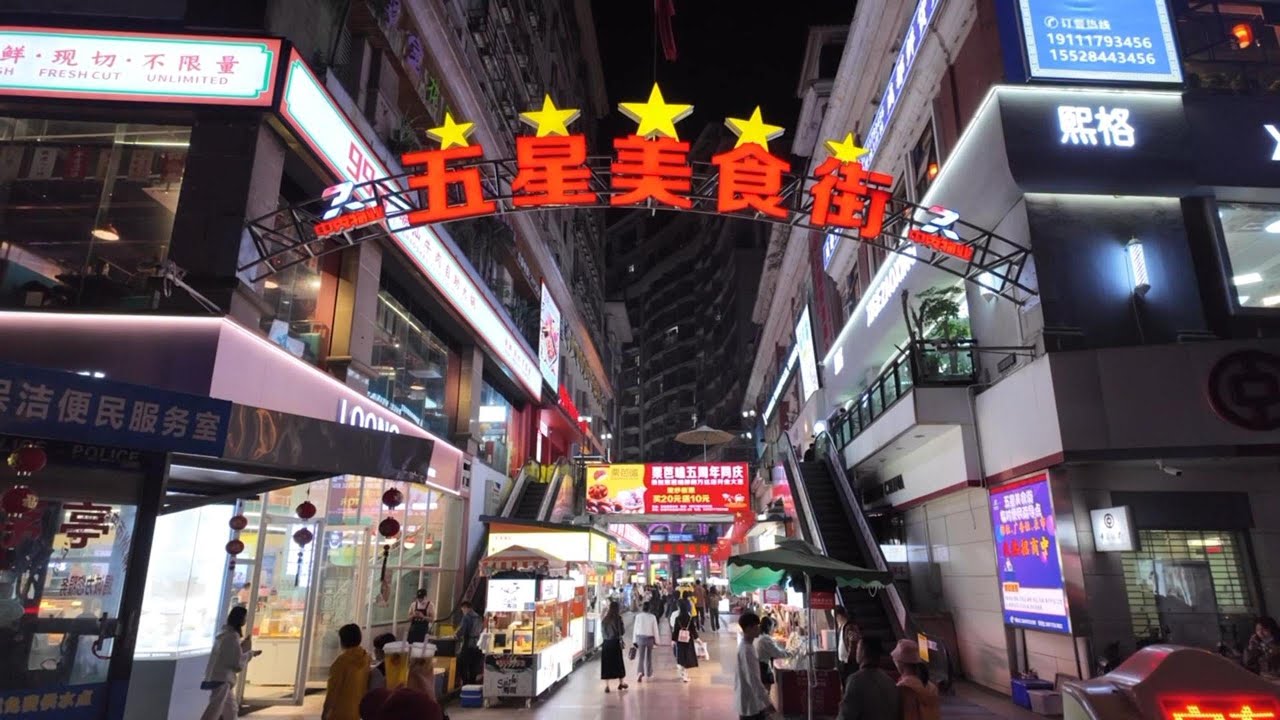 益禾堂(五星步行街店)