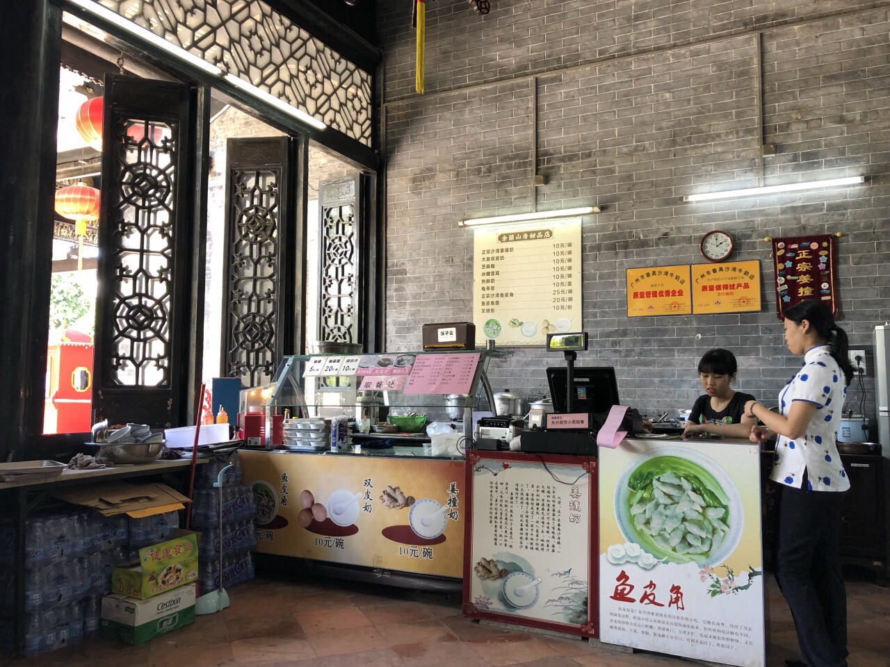柳江老街手工姜撞奶坊(文惠店)