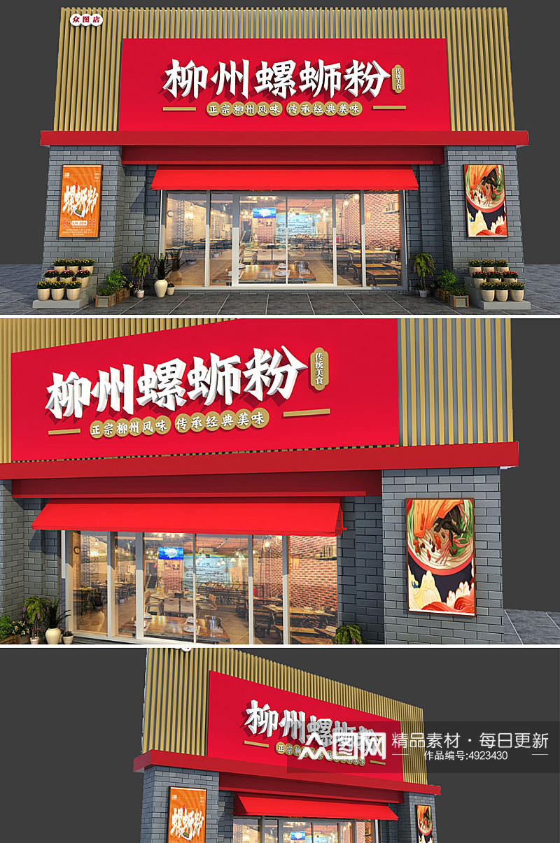 东门传统手工艾叶米果铺