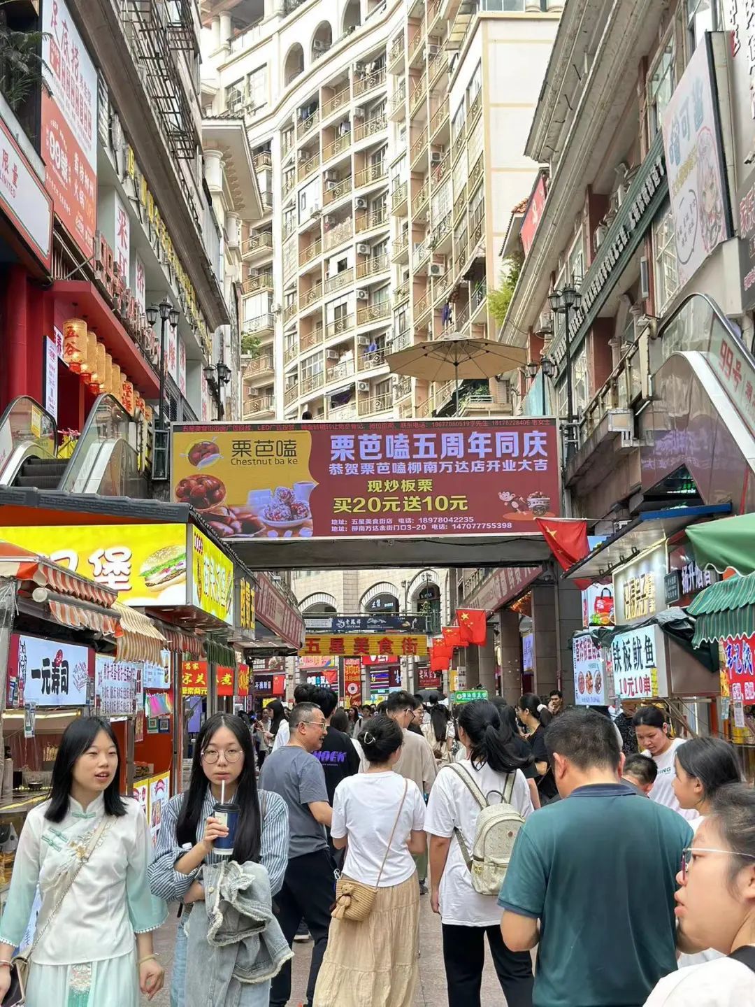 老陈特色融水滤粉店(五星店)
