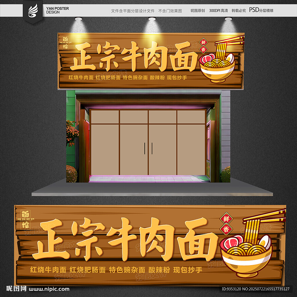 老陈记传统五香牛肉面馆(柳石路店)