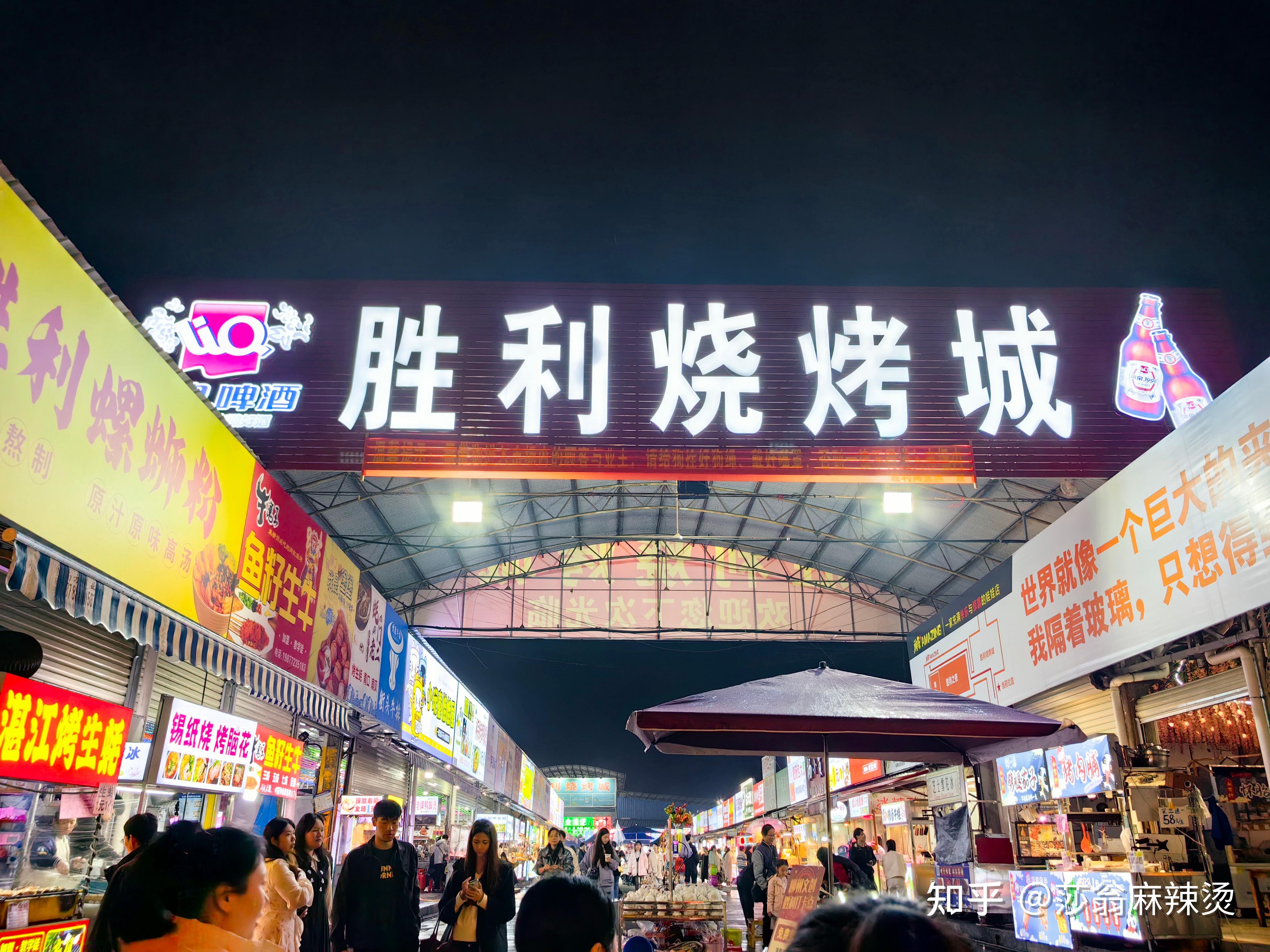 肥仔螺蛳粉(胜利烧烤城店)