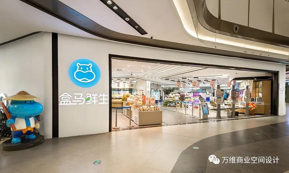 盒马鲜生(柳州万象城店)