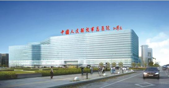 中国人民解放军总医院(301医院)口腔医学中心