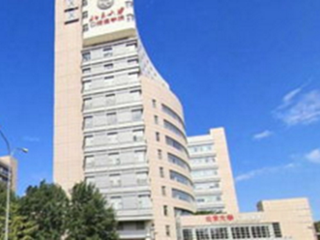 首都医科大学附属北京口腔医院