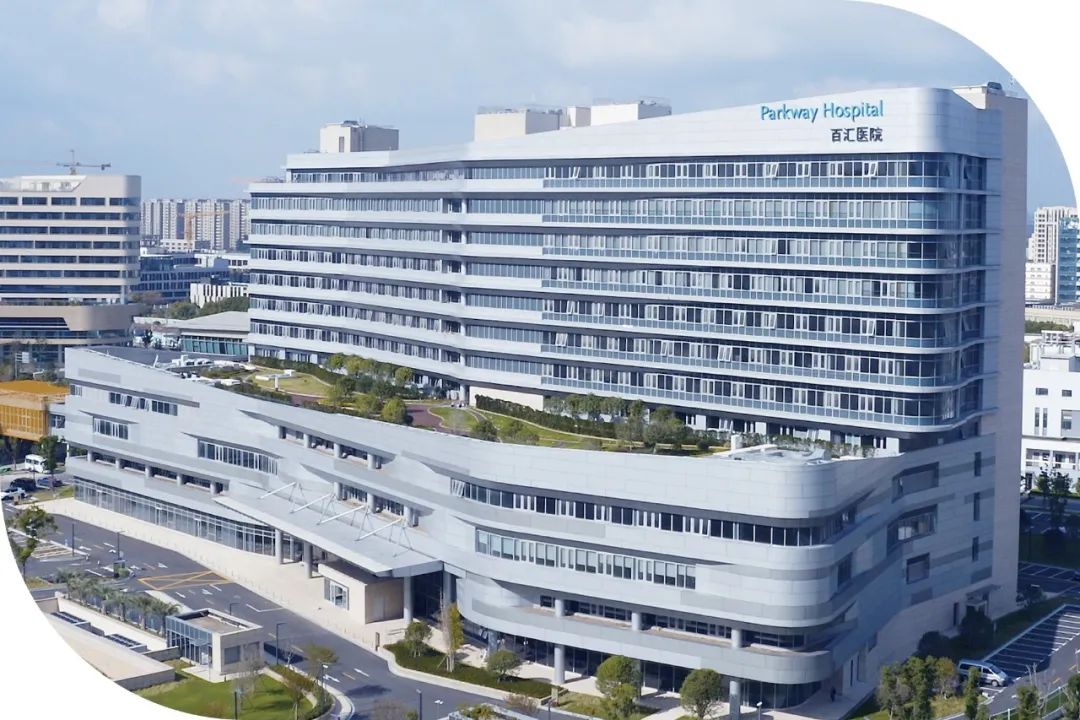 上海百汇医院