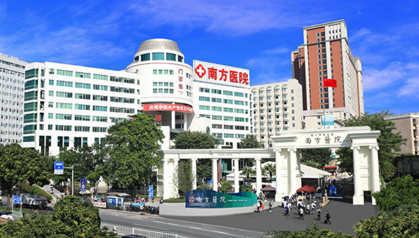 南方医科大学南方医院