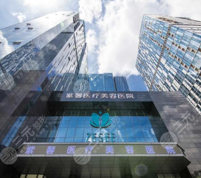 广州军美医疗美容门诊部