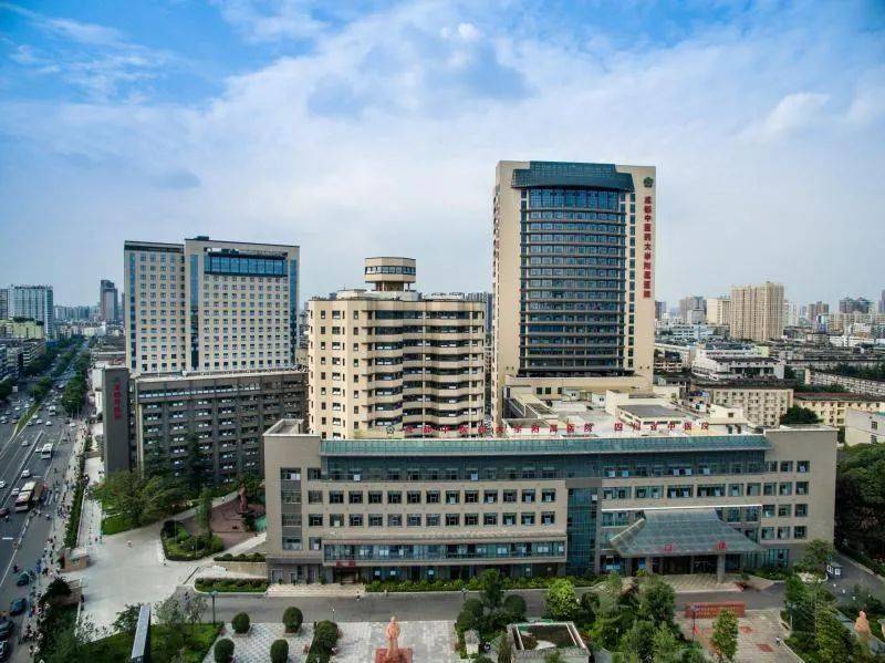成都中医药大学附属医院