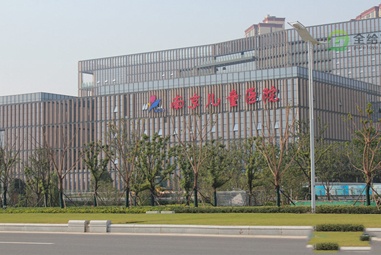 南京医科大学附属儿童医院(南京市儿童医院)