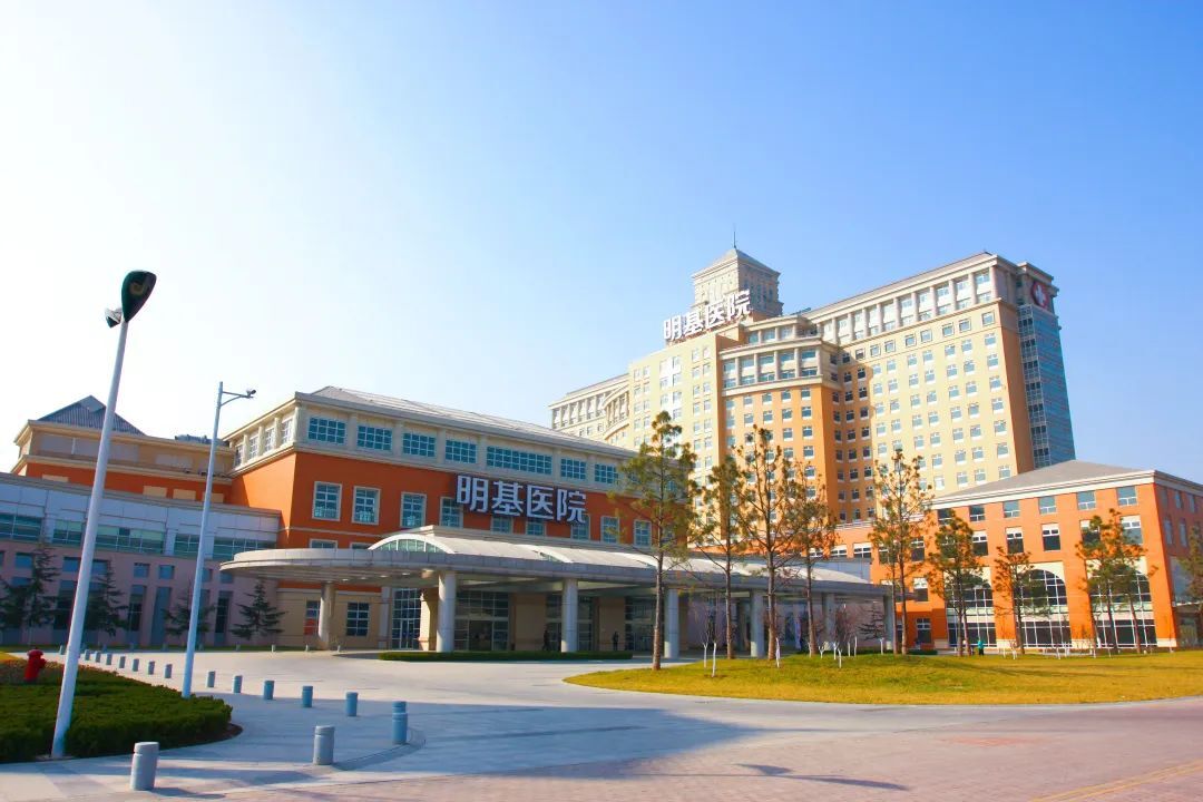 南京明基医院