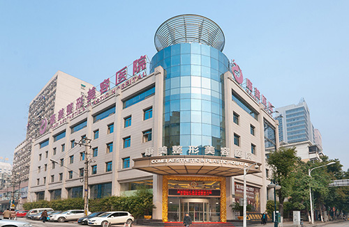 南京康美美容医院