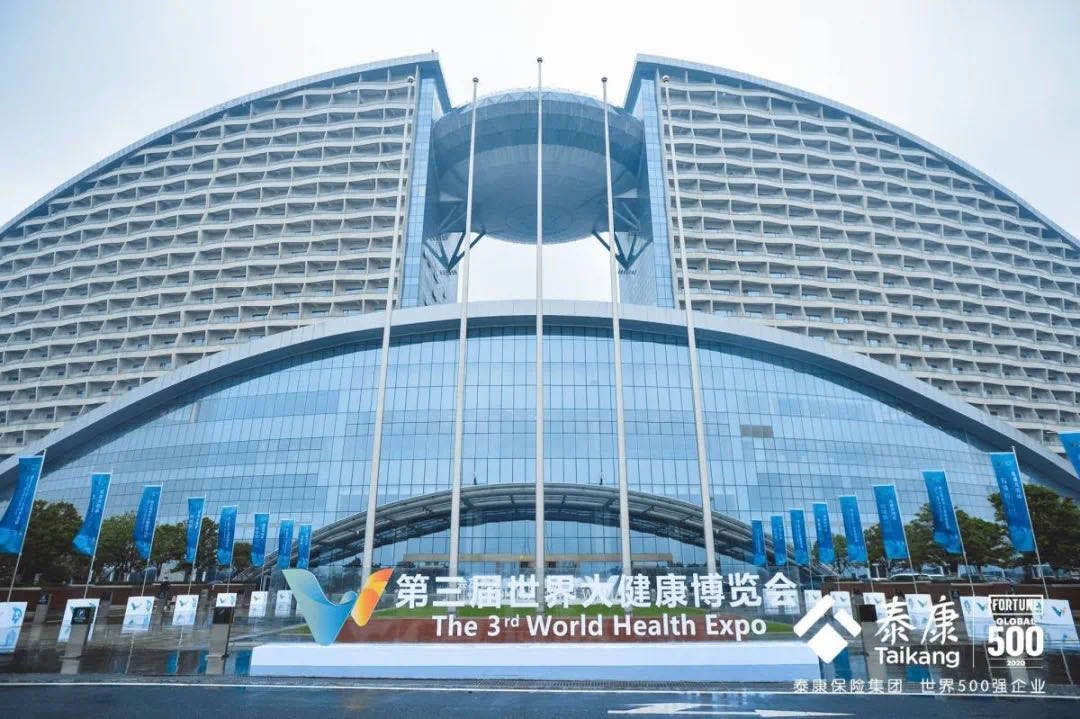 泰康拜博医疗集团(武汉拜博口腔网络)