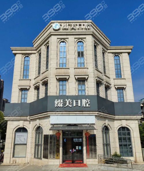 武汉牙博士口腔门诊网络