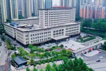 重庆医科大学附属第一医院