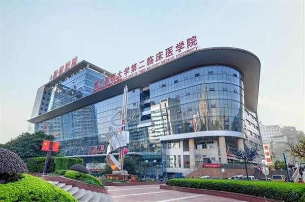陆军军医大学第二附属医院(新桥医院)