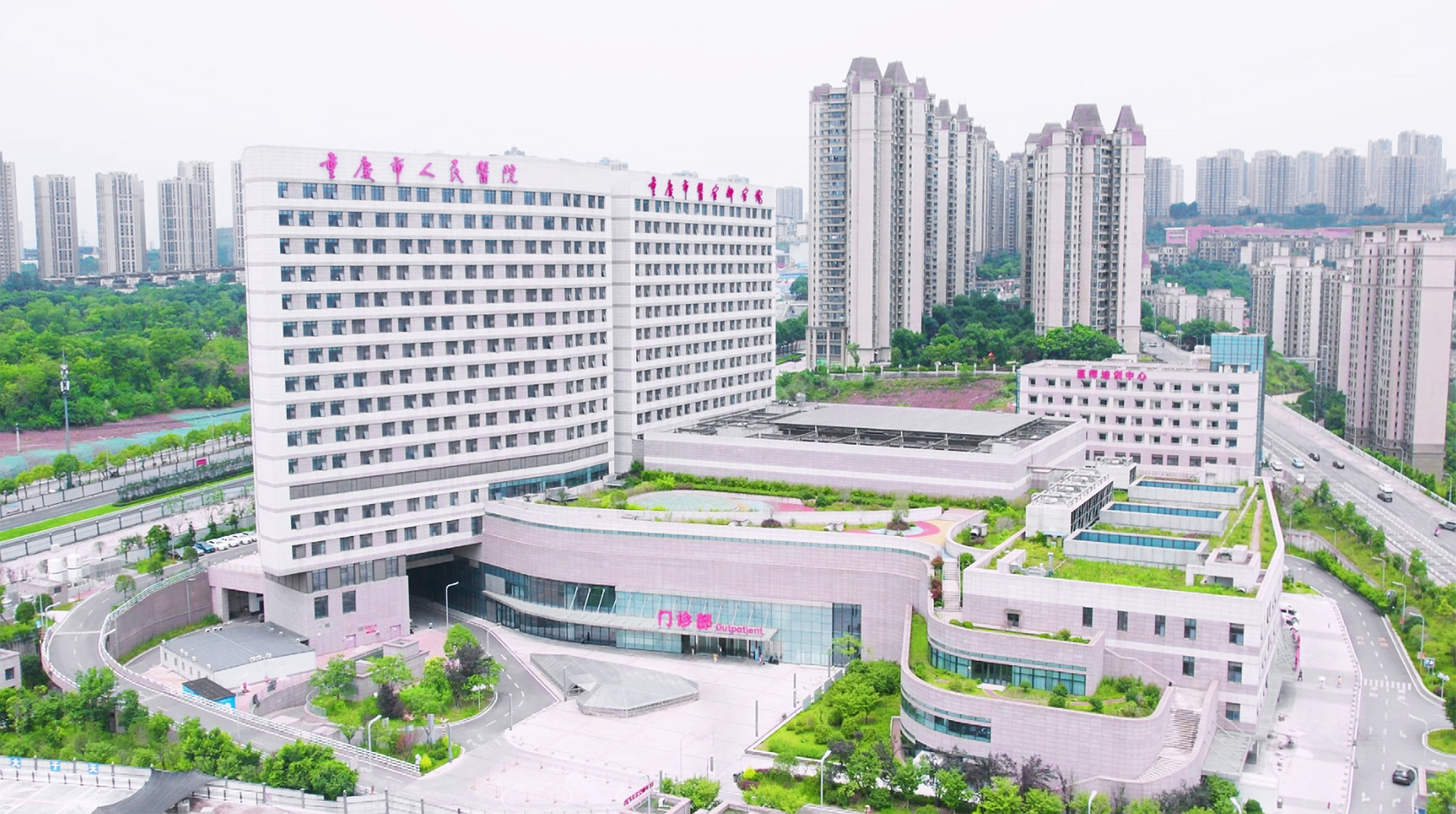 重庆市人民医院（中国科学院大学重庆医院）