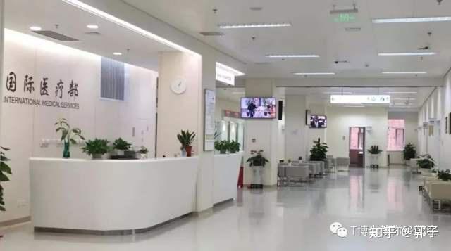 北京公立大学附属眼科中心特需门诊