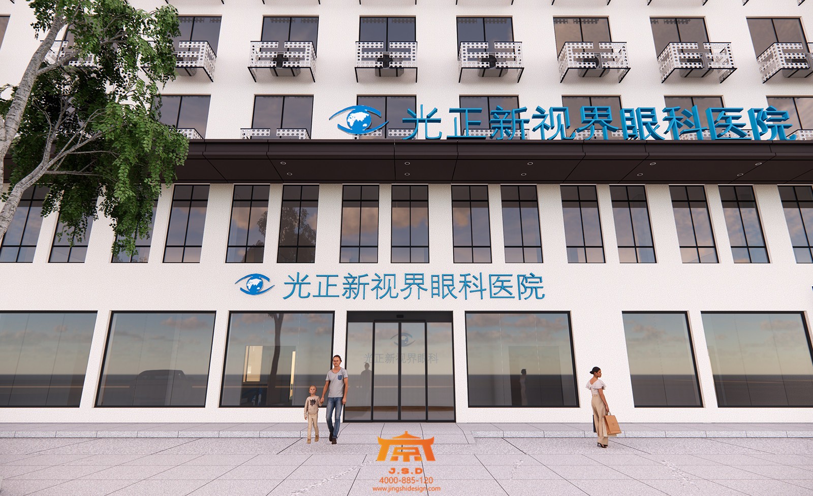 新视界眼科医院(北京海淀区中心)