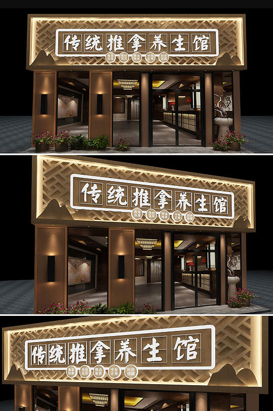 经络养生健康管理中心(上海徐汇区中心)
