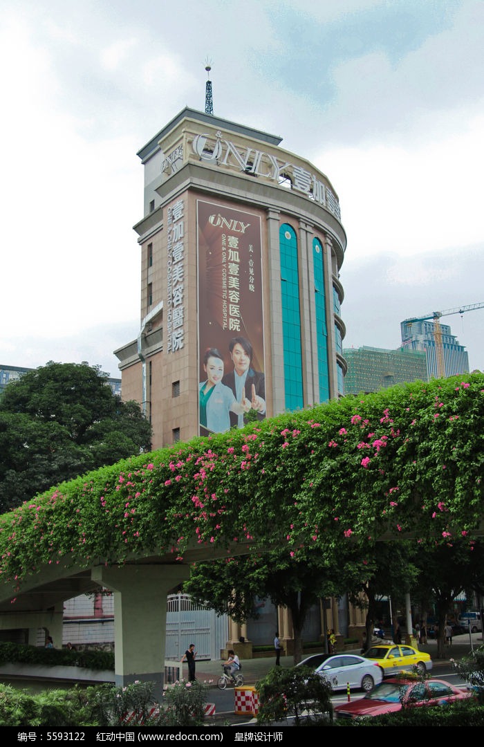壹加壹医疗美容医院(上海黄浦区中心)