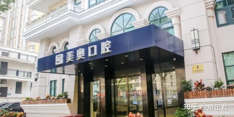 圣贝口腔门诊部(上海黄浦区中心)